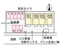  京成千葉線・千原線/ちはら台駅 バス5分ちはら台中央下車下車:停歩7分 2階 1年未満