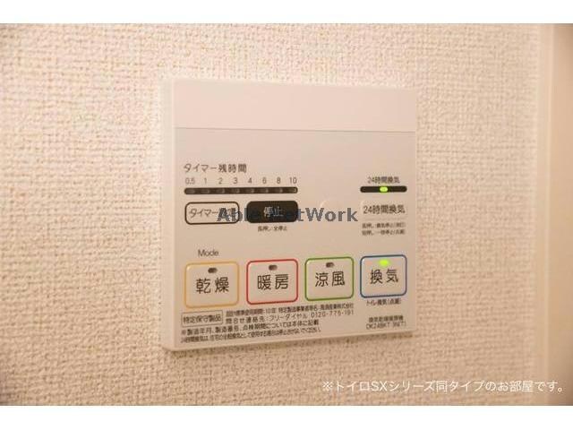 ヒカルサ市原姉ヶ崎イースト