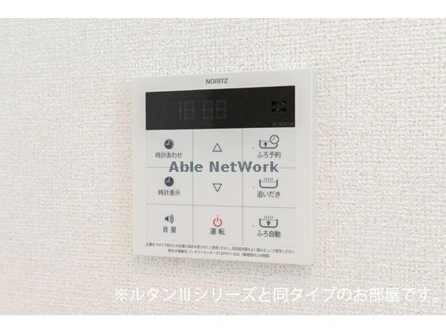 サンリットヒル