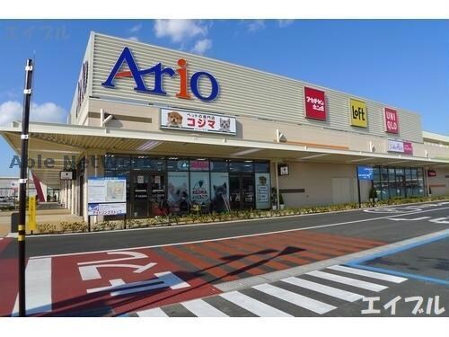 アリオ市原(ショッピングセンター/アウトレットモール)まで2511m※大型ショッピングセンター サンリットヒル