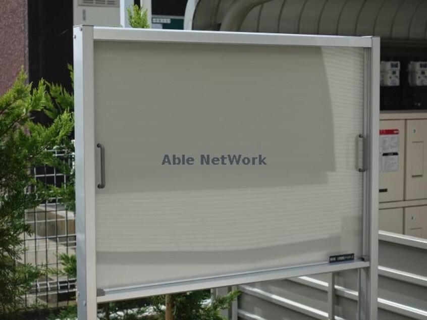  プランドールA（君塚）