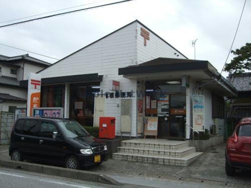 巌根郵便局(郵便局)まで1686m ブルジェオンフルール