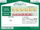  アップルハウス