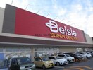 ベイシアちば古市場店(スーパー)まで660m メゾンプロヴァンス（古市場）