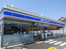 ローソン千葉村田町店(コンビニ)まで297m メゾンエミールドゥ