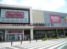 マックスバリュおゆみ野店(スーパー)まで935m アルカディアⅥ