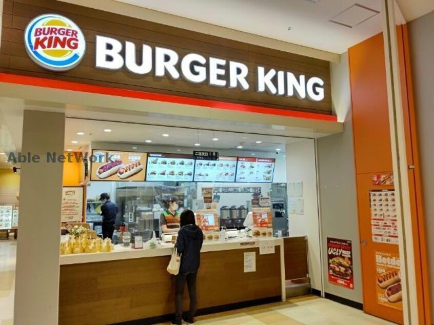 バーガーキングイオンタウンおゆみ野店(ファストフード)まで933m アルカディアⅥ