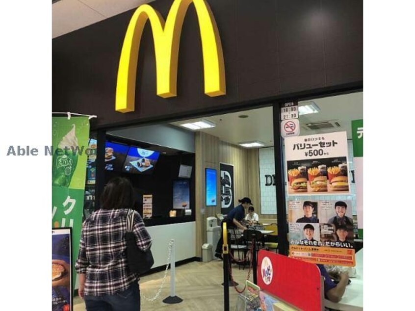 マクドナルド千葉寺リブレ京成店(ファストフード)まで2377m クラールシーズンⅡ