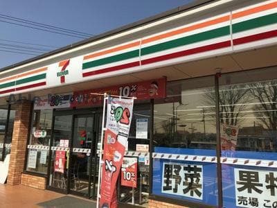 セブンイレブン千葉生実町店(コンビニ)まで588m パセオおゆみ野
