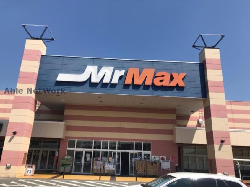 MrMaxおゆみ野店(電気量販店/ホームセンター)まで1047m パセオおゆみ野