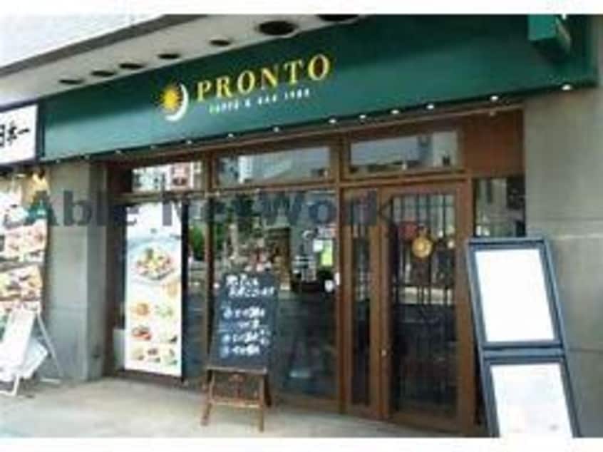 プロントカフェおゆみ野店(その他飲食（ファミレスなど）)まで633m パセオおゆみ野