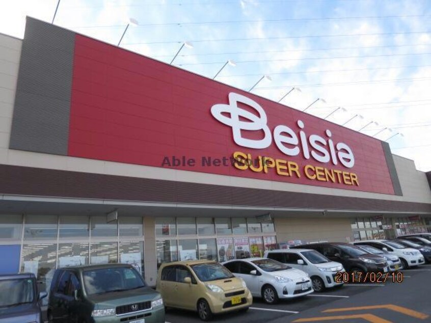 ベイシアちば古市場店(スーパー)まで1923m メイプルハウスC-Ⅱ