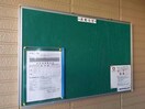  ファインビレッジ