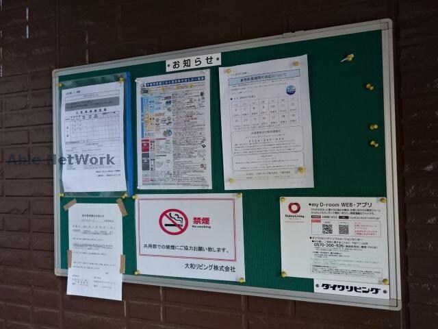  ロビンストリーム