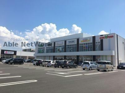 アクロスプラザ市原更級(ショッピングセンター/アウトレットモール)まで1073m※大型複合施設 ライジングチャコ