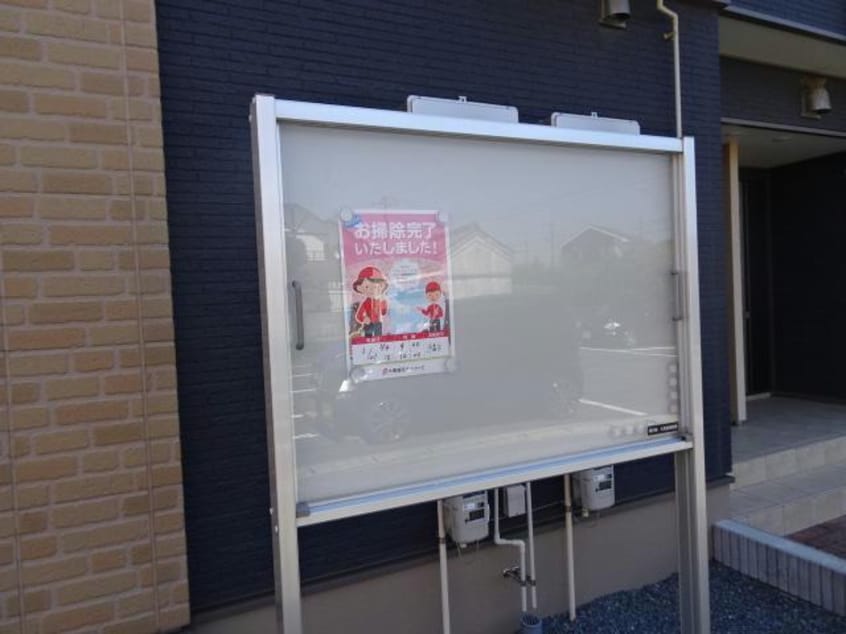 インフォメーション アンソレイエⅠ