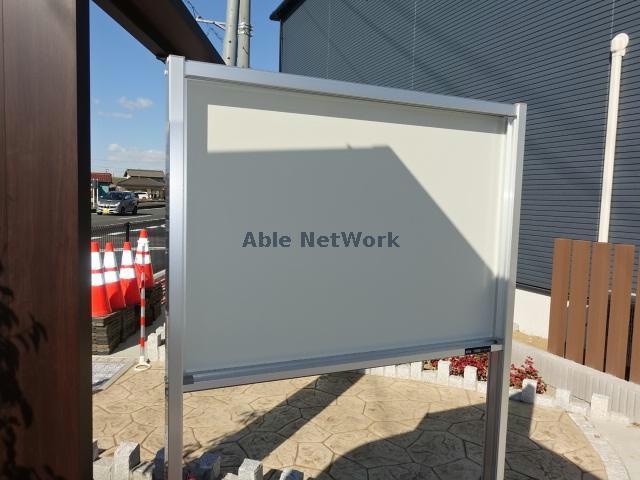  ベイサイドアクアB