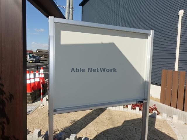  ベイサイドアクアB