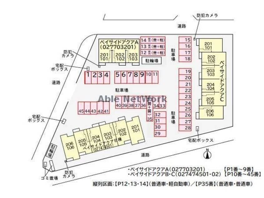  ベイサイドアクアB