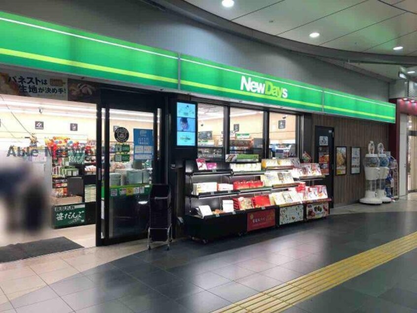 ニューデイズミニ誉田1号(コンビニ)まで463m メイヒルズ