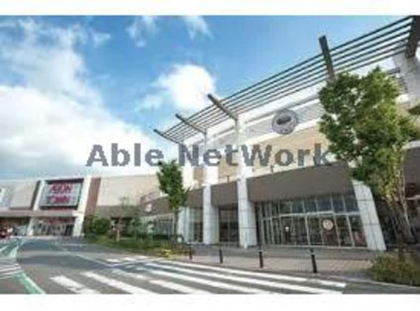 イオンタウンおゆみ野(ショッピングセンター/アウトレットモール)まで947m ボナール（おゆみ野南）