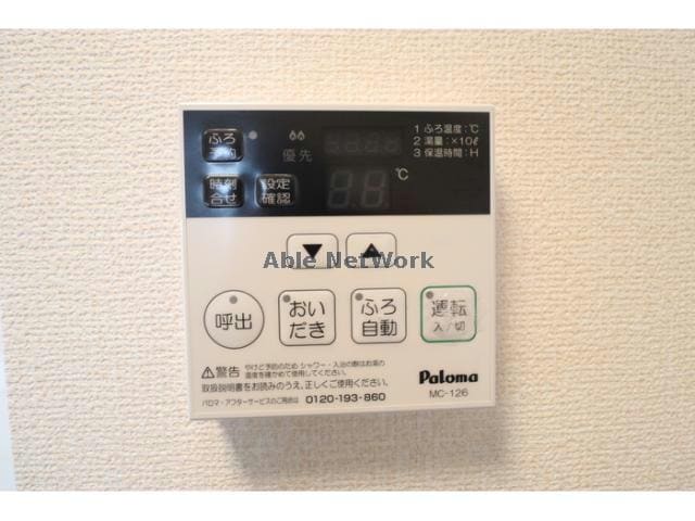  ピーノフォーリア弐番館