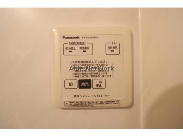  ピーノフォーリア弐番館