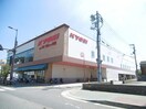 キョーエイ二軒屋店(スーパー)まで425m シャトル沖浜Ｃ