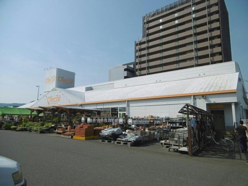 ホームキーパーデコール沖浜店(電気量販店/ホームセンター)まで777m シャトル沖浜Ｃ