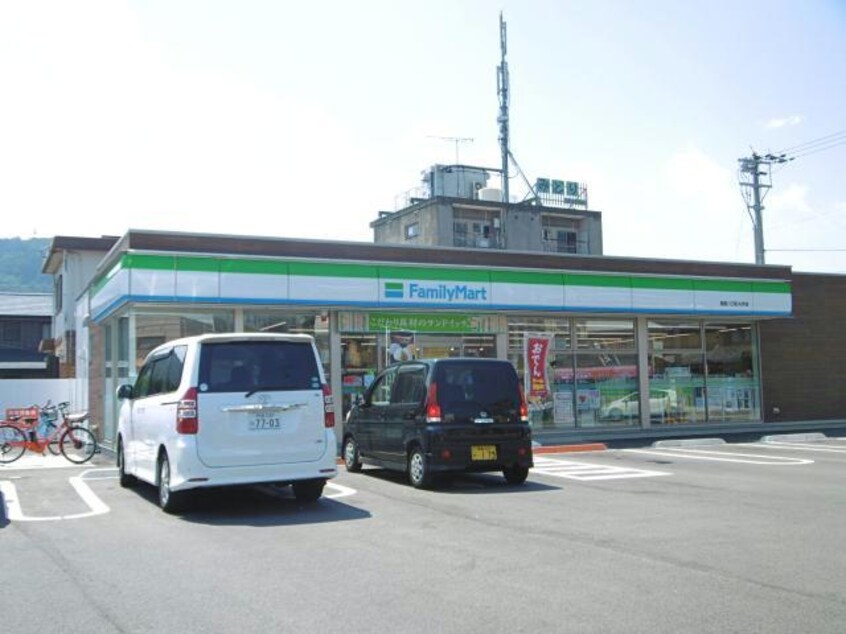 ファミリーマート徳島八万町店(コンビニ)まで925m コスモタウンＧ