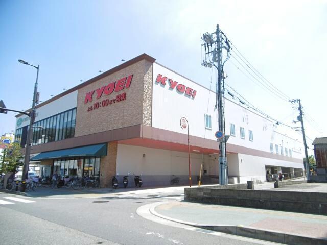 キョーエイ二軒屋店(スーパー)まで644m カレント内浜