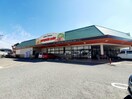 マルヨシセンター八万店(スーパー)まで1258m コスモタウン　Ｄ棟