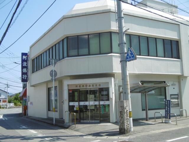 阿波銀行法花支店(銀行)まで1330m Ｃｏｍｆｏｒｃｅ橋本