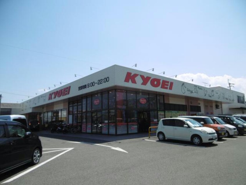 キョーエイキュート大谷店(スーパー)まで1013m 矢田マンション