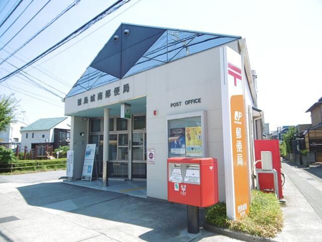 徳島城南郵便局(郵便局)まで364m コーポ橋田