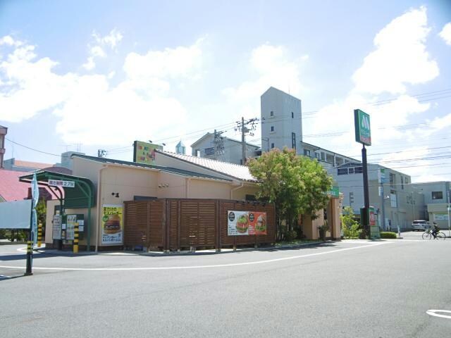 モスバーガー徳島沖浜店(その他飲食（ファミレスなど）)まで118m サンステージ山城