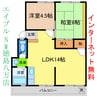 羽山ビル 2LDKの間取り