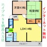 羽山ビル 2LDKの間取り
