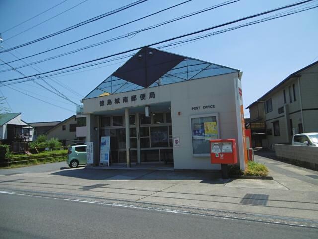 徳島城南郵便局(郵便局)まで1159m シャトル二軒屋