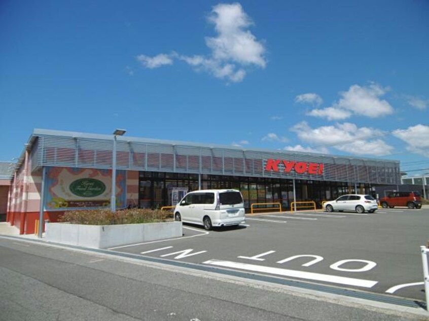 キョーエイ山城橋店(スーパー)まで766m プリメーロ山城