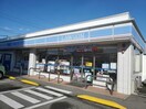 ローソン徳島北田宮1丁目店(コンビニ)まで561m アヴィタションＷＩＳＥ