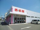 西松屋徳島八万店(ショッピングセンター/アウトレットモール)まで1453m パルク　アミティエⅠ