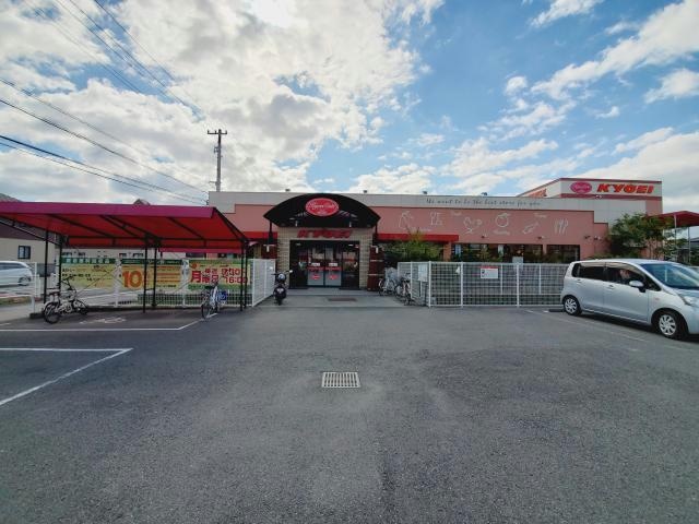 キョーエイキュート昭和店(スーパー)まで537m 牟岐線/阿波富田駅 徒歩14分 1階 築23年