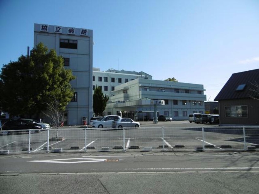 医療法人清和会協立病院(病院)まで1207m 桜ヶ丘コーポ