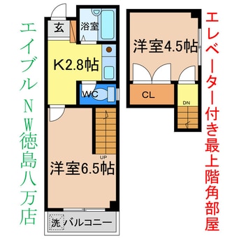 間取図 牟岐線/阿波富田駅 徒歩6分 8階 築34年