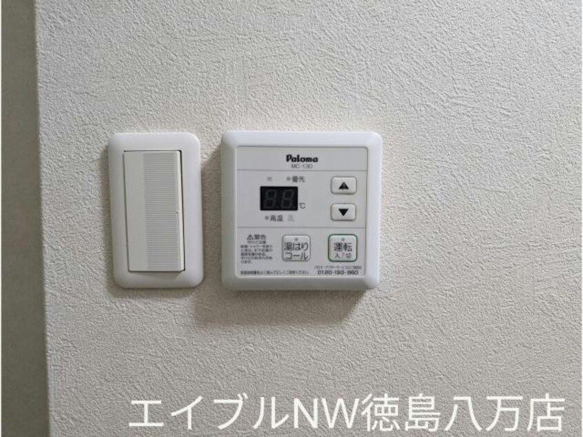  牟岐線/徳島駅 徒歩29分 2階 築35年