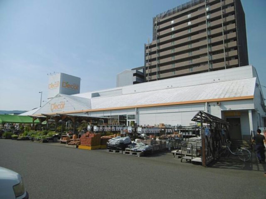 ホームキーパーデコール沖浜店(電気量販店/ホームセンター)まで2013m カサコモダ６