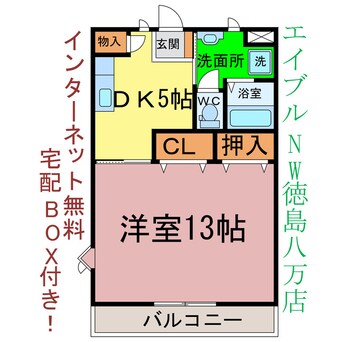 間取図 牟岐線/二軒屋駅 徒歩45分 3階 築24年
