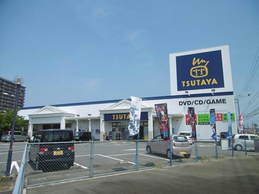 TSUTAYA徳島新浜店(ビデオ/DVD)まで1044m 牟岐線/二軒屋駅 徒歩45分 3階 築24年