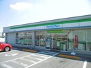 ファミリーマート法花大橋北店(コンビニ)まで936m サンステージ八万Ⅱ